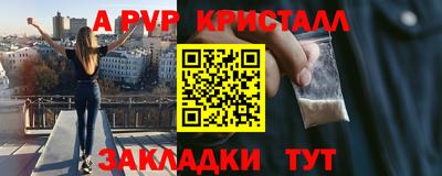 молекула духа Комсомольск-на-Амуре