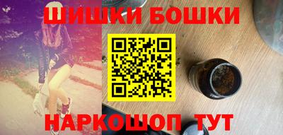 гашишное масло Аргун