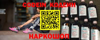 метамфетамин Конаково