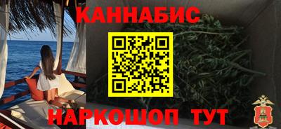метамфетамин Конаково