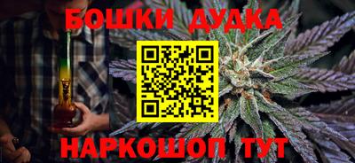 молекула духа Комсомольск-на-Амуре