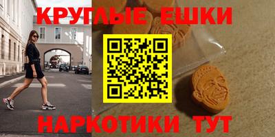 молекула духа Комсомольск-на-Амуре