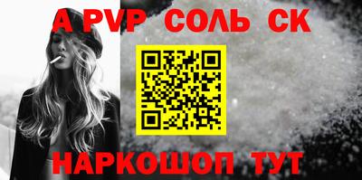 молекула духа Комсомольск-на-Амуре