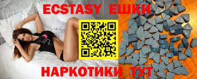 гашишное масло Аргун