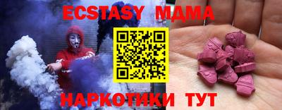 молекула духа Комсомольск-на-Амуре