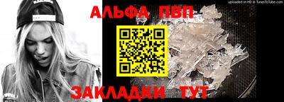 экстази Апшеронск