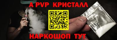 метамфетамин Конаково