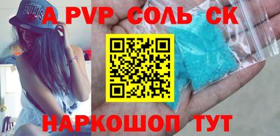 экстази Апшеронск