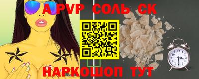 молекула духа Комсомольск-на-Амуре
