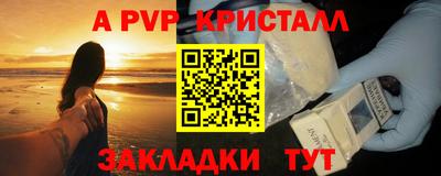 метамфетамин Конаково
