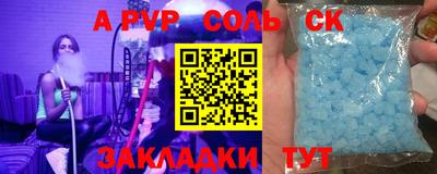 метамфетамин Конаково
