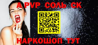 молекула духа Комсомольск-на-Амуре