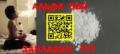 метамфетамин Конаково