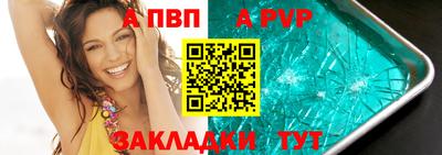 экстази Апшеронск