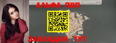 а пвп мука Коммунар