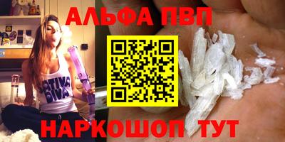 метамфетамин Конаково