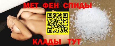 метамфетамин Конаково