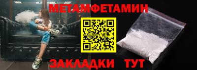 мефедрон Азнакаево