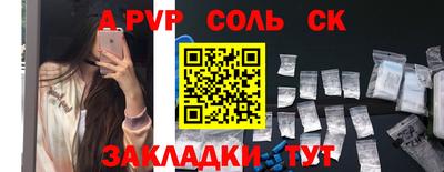 гидра Абинск