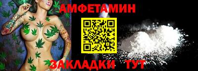 молекула духа Комсомольск-на-Амуре