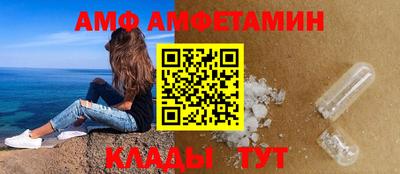 молекула духа Комсомольск-на-Амуре