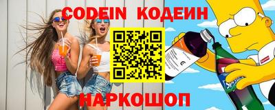 экстази Апшеронск