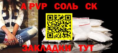 метамфетамин Конаково