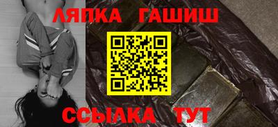 экстази Апшеронск