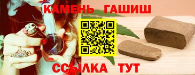 метамфетамин Конаково
