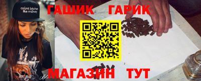 гашишное масло Аргун