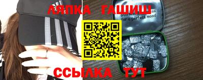 гашишное масло Аргун