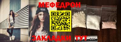 метамфетамин Конаково
