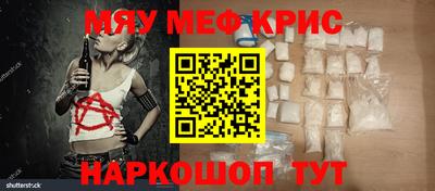 а пвп мука Коммунар