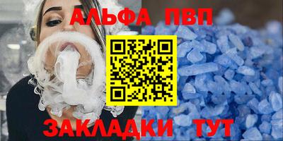 молекула духа Комсомольск-на-Амуре