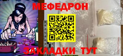 а пвп мука Коммунар