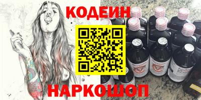 молекула духа Комсомольск-на-Амуре