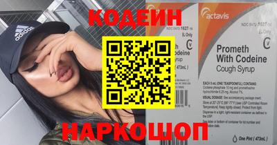 молекула духа Комсомольск-на-Амуре
