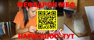 молекула духа Комсомольск-на-Амуре