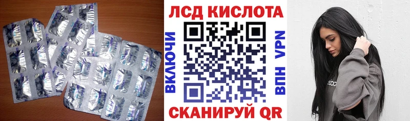 LSD-25 экстази кислота  наркошоп  Кореновск 