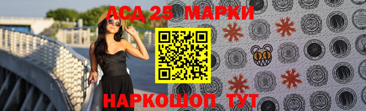 ЛСД экстази ecstasy Кореновск