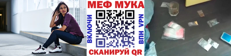 Меф кристаллы  Кореновск 