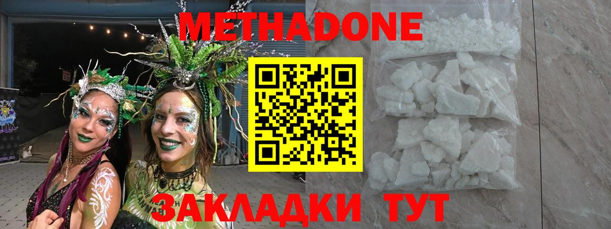 КОКАИН  NBOMe  Меф   Вход с VPN  Кореновск  Мефедрон  Конопля  Конопля  ГАШ 