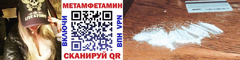 Первитин винт Кореновск