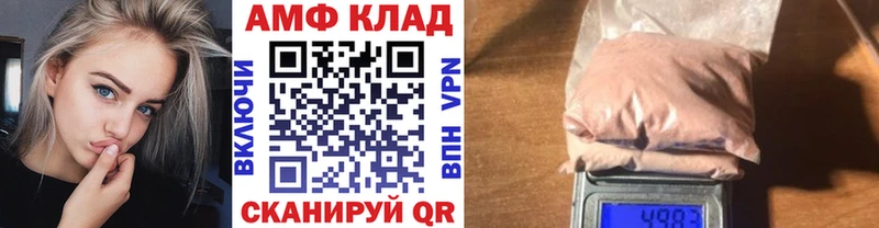 Первитин витя  наркота  Кореновск 