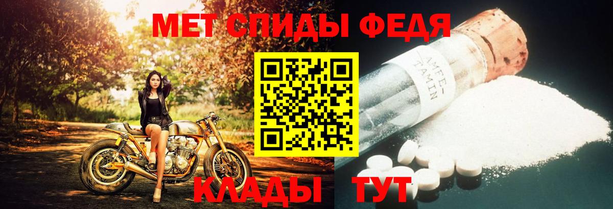 МЕТАМФЕТАМИН витя  Вход с VPN  Метамфетамин  Кореновск 