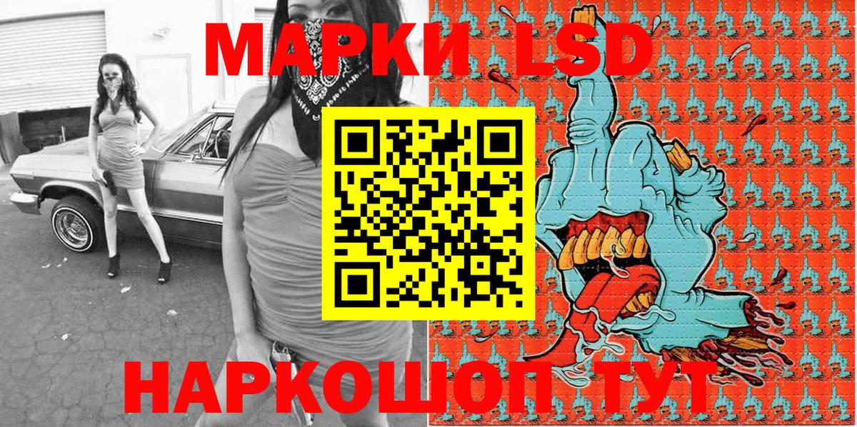 Марки N-bome 1500мкг  Марки N-bome  Кореновск  Вход с VPN  Марки N-bome 1500мкг 