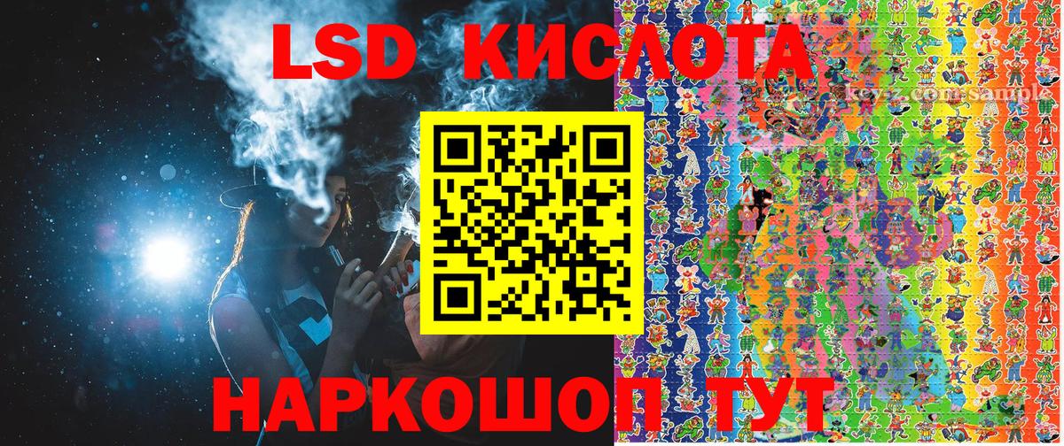 Марки NBOMe 1,8мг Кореновск