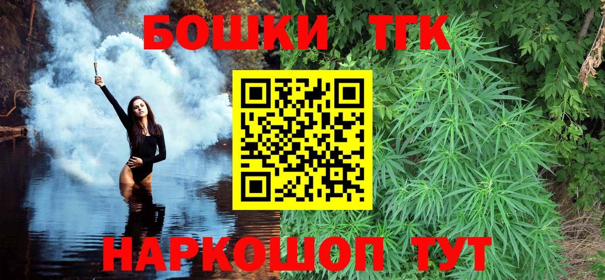 Кореновск  Марихуана Ganja  Конопля Ganja  Вход с VPN  Каннабис VHQ 